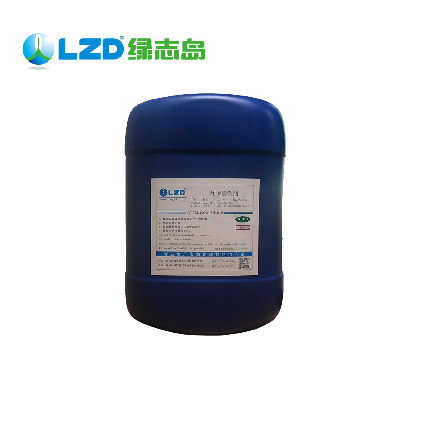 環保清洗劑的應用市場？